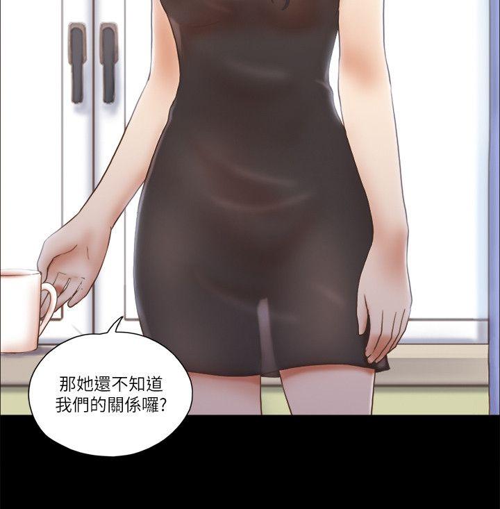 She：我的魅惑女友  第65话 漫画图片5.jpg