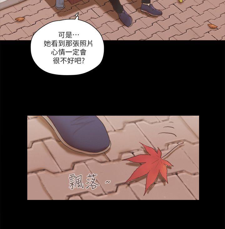 She：我的魅惑女友  第65话 漫画图片21.jpg