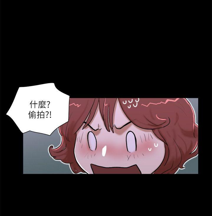 韩国污漫画 She：我的魅惑女友 第66话-跟秀旼分手吧 6