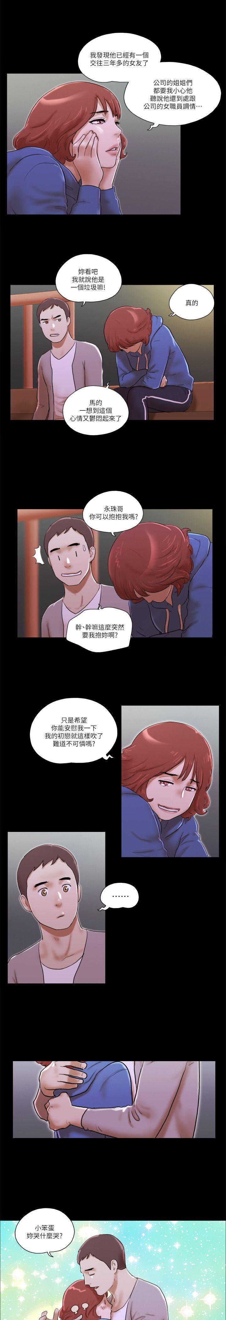 She：我的魅惑女友  第66话-跟秀旼分手吧 漫画图片9.jpg