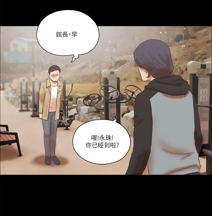 She：我的魅惑女友  第66话-跟秀旼分手吧 漫画图片12.jpg