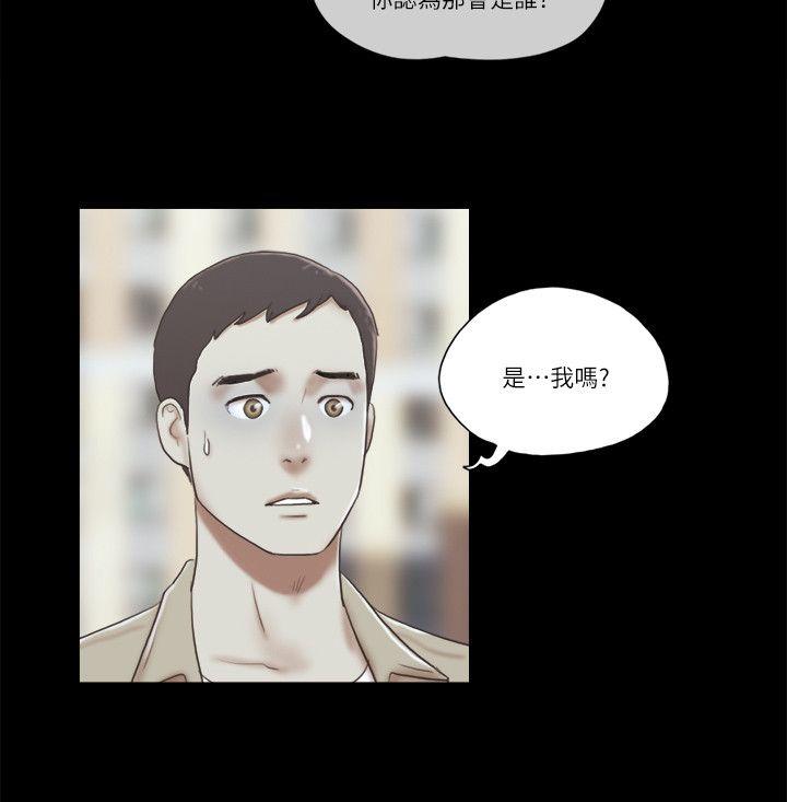 She：我的魅惑女友  第66话-跟秀旼分手吧 漫画图片18.jpg