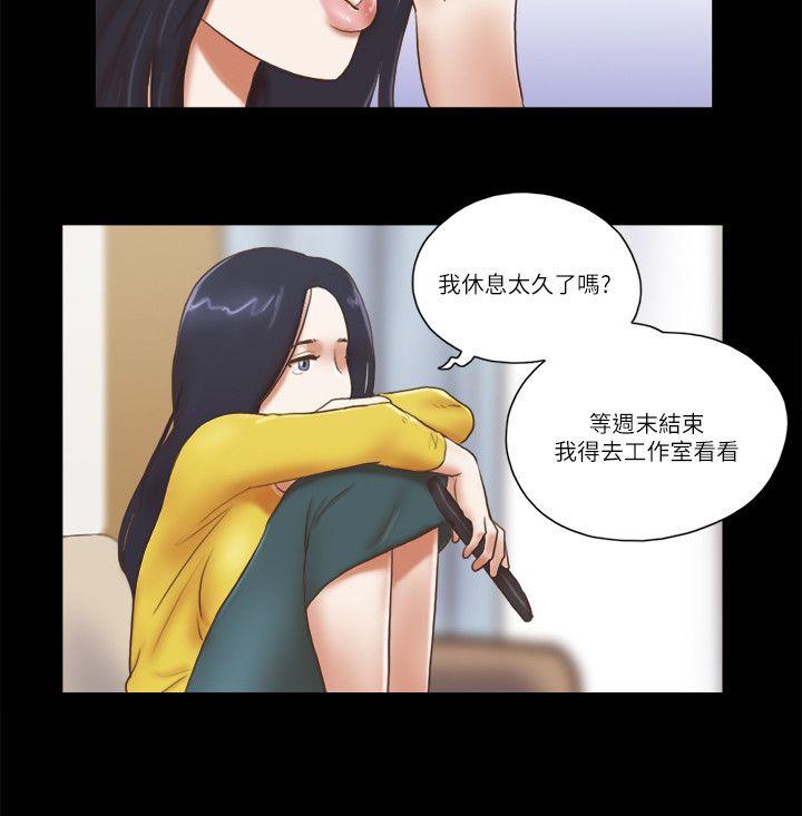 She：我的魅惑女友  第66话-跟秀旼分手吧 漫画图片20.jpg