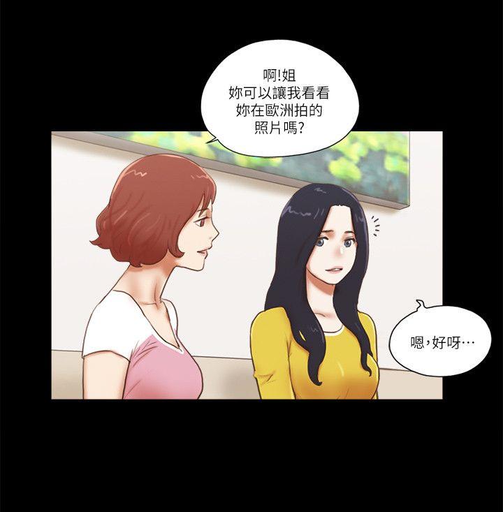 She：我的魅惑女友 韩漫无遮挡 - 阅读 第66话-跟秀旼分手吧 22