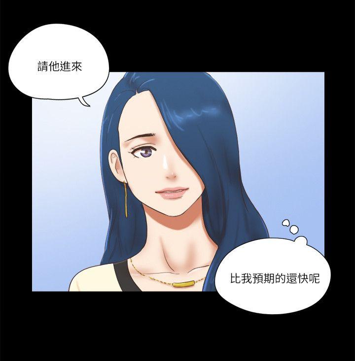 She：我的魅惑女友  第67话-那天的真相 漫画图片4.jpg