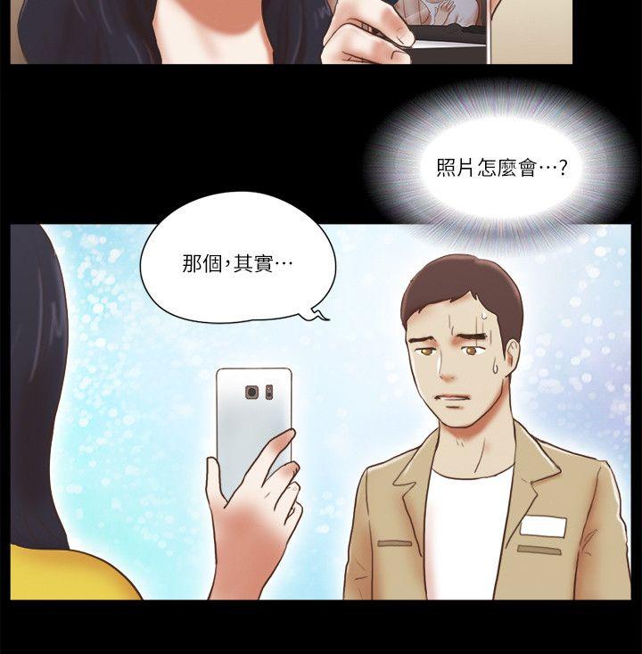 She：我的魅惑女友  第67话-那天的真相 漫画图片18.jpg