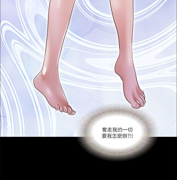 She：我的魅惑女友  第67话-那天的真相 漫画图片22.jpg