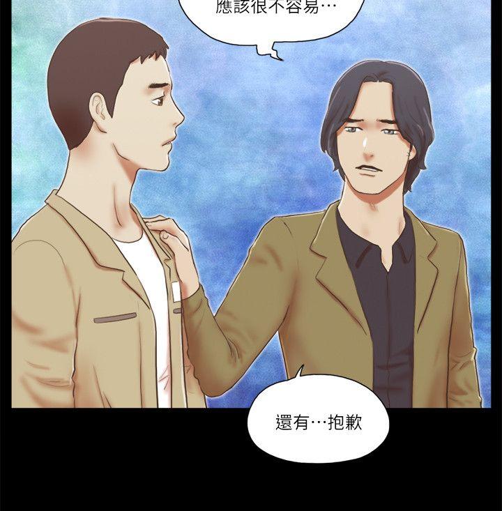 韩国污漫画 She：我的魅惑女友 第68话-秀旼与爱罗相遇 4