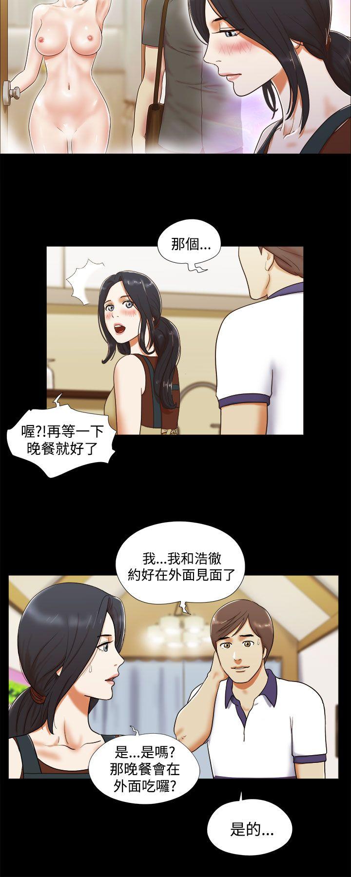 韩国污漫画 She：我的魅惑女友 第7话 2