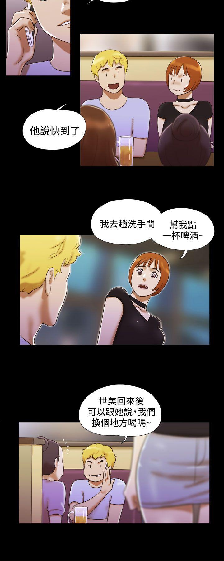 She：我的魅惑女友  第7话 漫画图片8.jpg