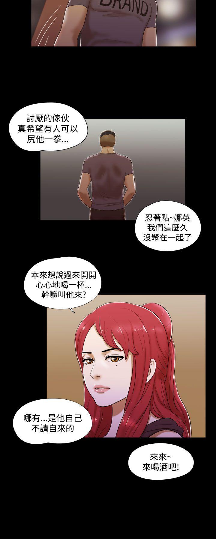 She：我的魅惑女友  第7话 漫画图片10.jpg