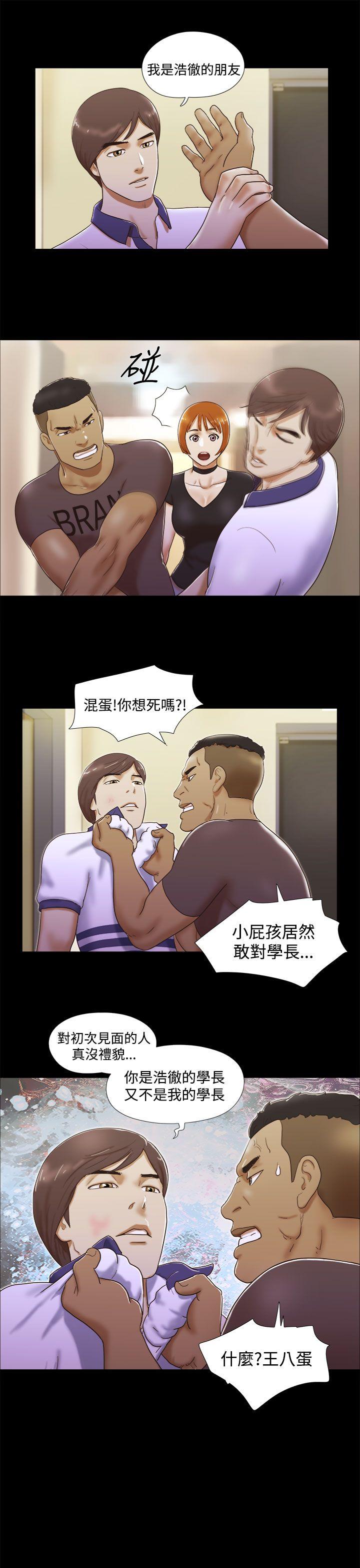 She：我的魅惑女友  第7话 漫画图片15.jpg