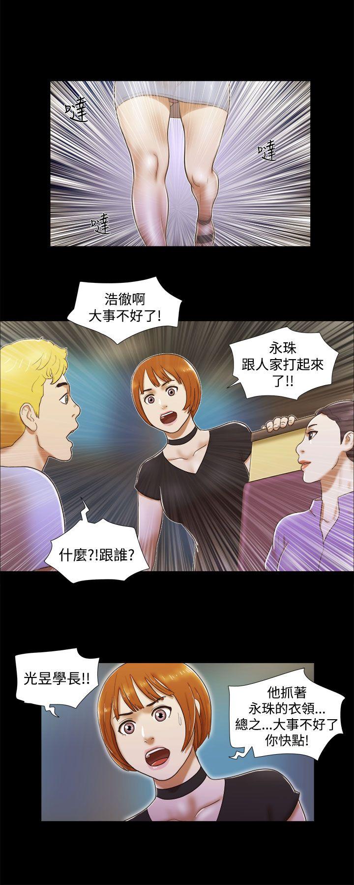 She：我的魅惑女友  第7话 漫画图片16.jpg