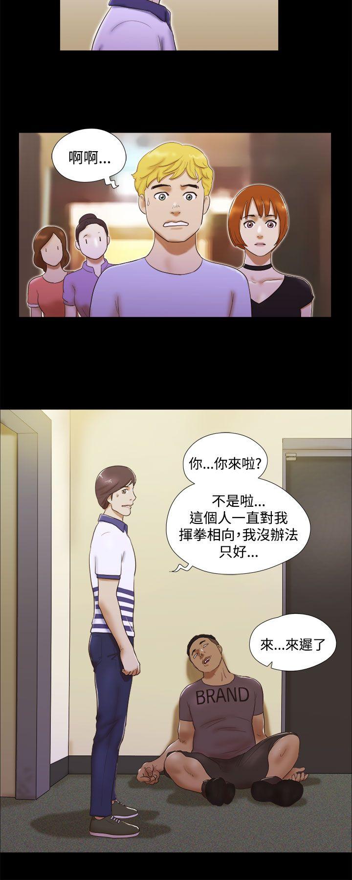 韩国污漫画 She：我的魅惑女友 第7话 18