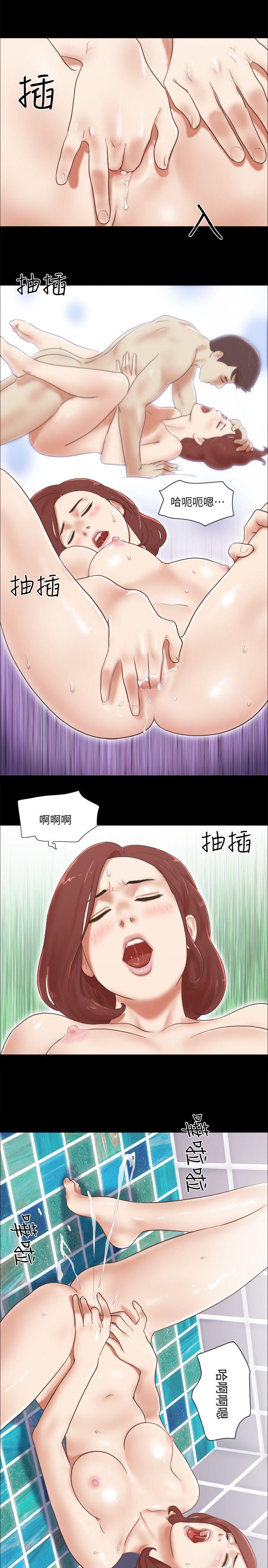 She：我的魅惑女友  第70话-秀旼、爱罗与艺谭 漫画图片5.jpg