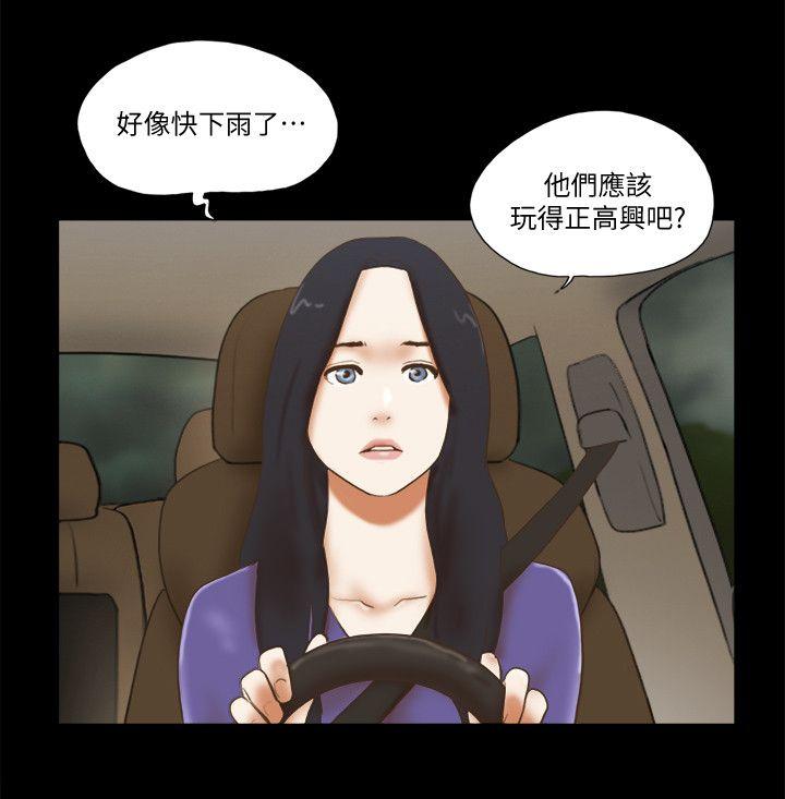 She：我的魅惑女友  第70话-秀旼、爱罗与艺谭 漫画图片24.jpg