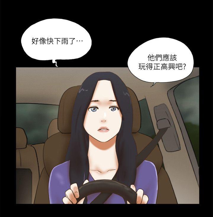 韩国污漫画 She：我的魅惑女友 第71话-永珠哥，轻一点 2