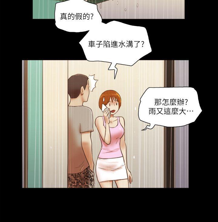 韩国污漫画 She：我的魅惑女友 第71话-永珠哥，轻一点 9