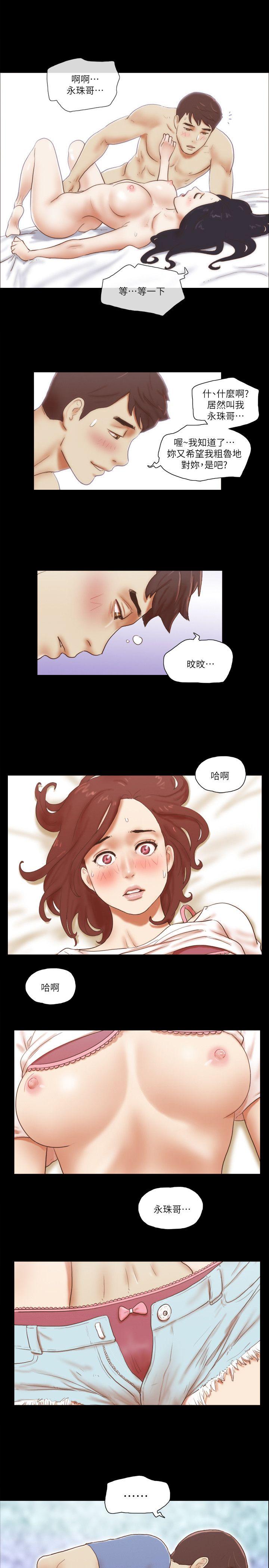 She：我的魅惑女友  第72话-陌生地点的陌生男子 漫画图片8.jpg