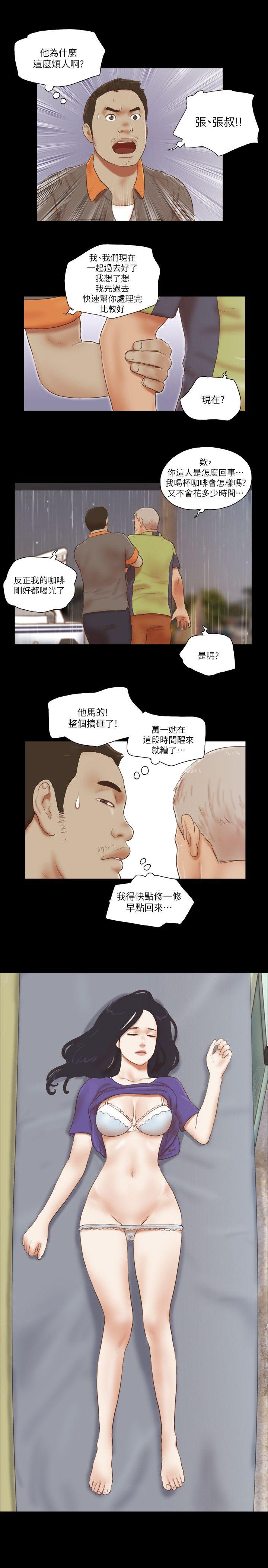 She：我的魅惑女友  第73话-秀旼的危机 漫画图片11.jpg