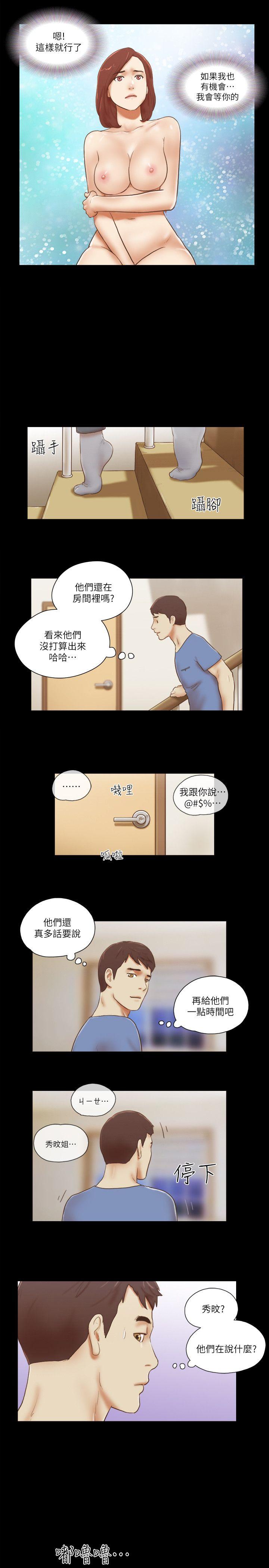 She：我的魅惑女友  第73话-秀旼的危机 漫画图片17.jpg