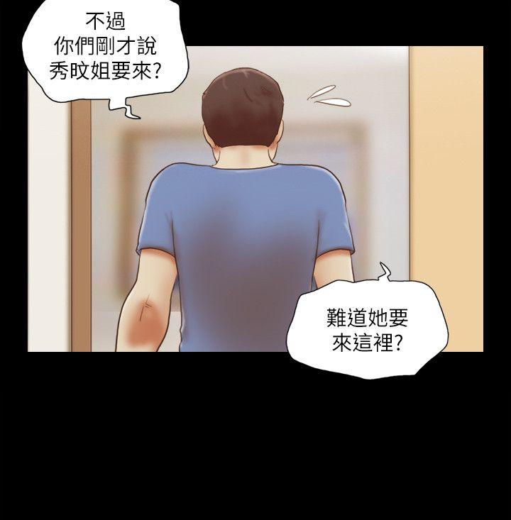 She：我的魅惑女友  第73话-秀旼的危机 漫画图片20.jpg