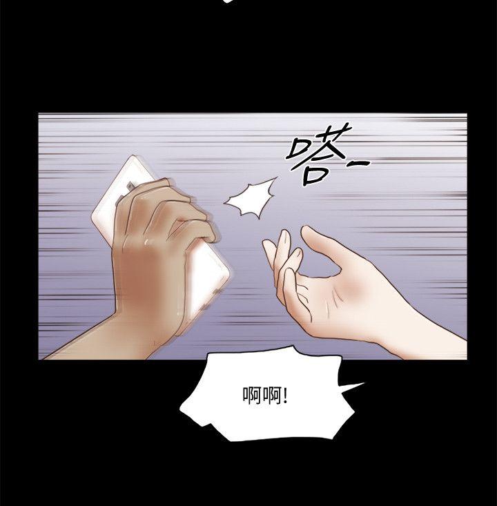 She：我的魅惑女友  第74话-拜託快点来这里 漫画图片10.jpg