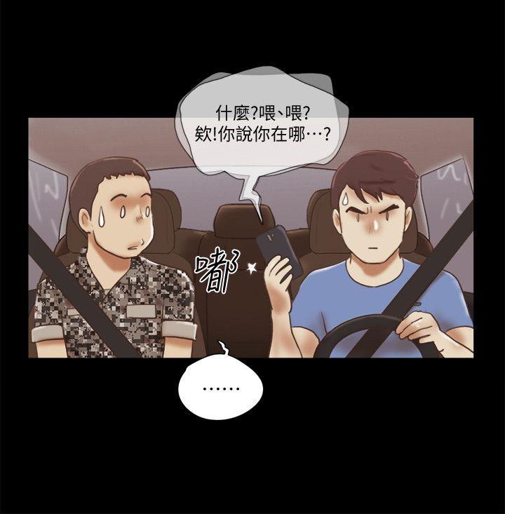 She：我的魅惑女友  第74话-拜託快点来这里 漫画图片16.jpg