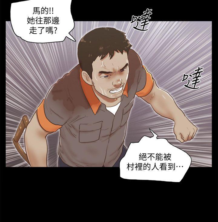 She：我的魅惑女友  第75话-如果你敢动她 漫画图片20.jpg