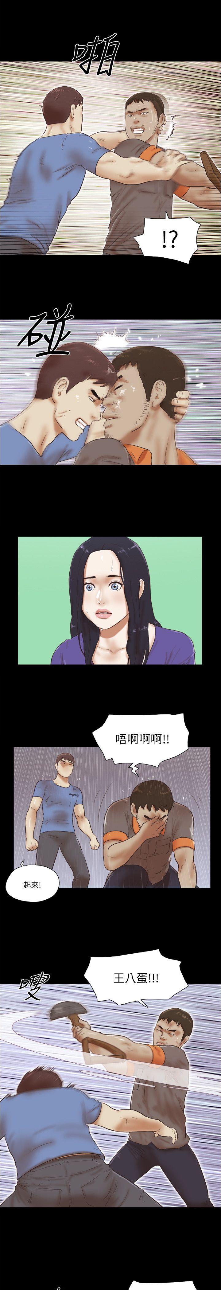 韩国污漫画 She：我的魅惑女友 第76话-雨中的两人 10