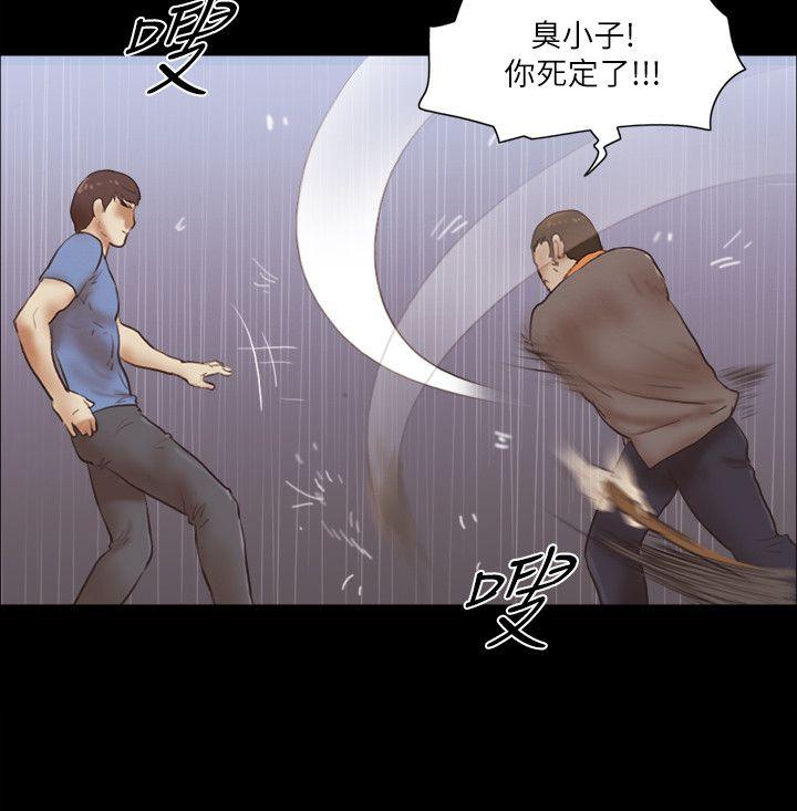 She：我的魅惑女友  第76话-雨中的两人 漫画图片11.jpg