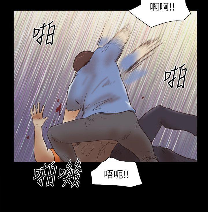 She：我的魅惑女友  第76话-雨中的两人 漫画图片21.jpg