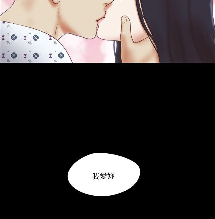 She：我的魅惑女友  第77话-我在这边帮你吧? 漫画图片17.jpg