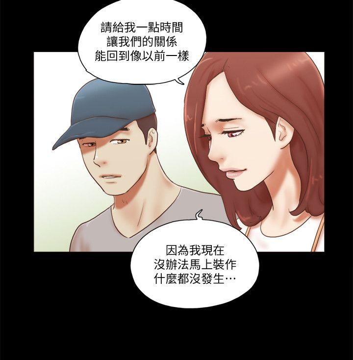 韩国污漫画 She：我的魅惑女友 第78话-多抱我几次 21