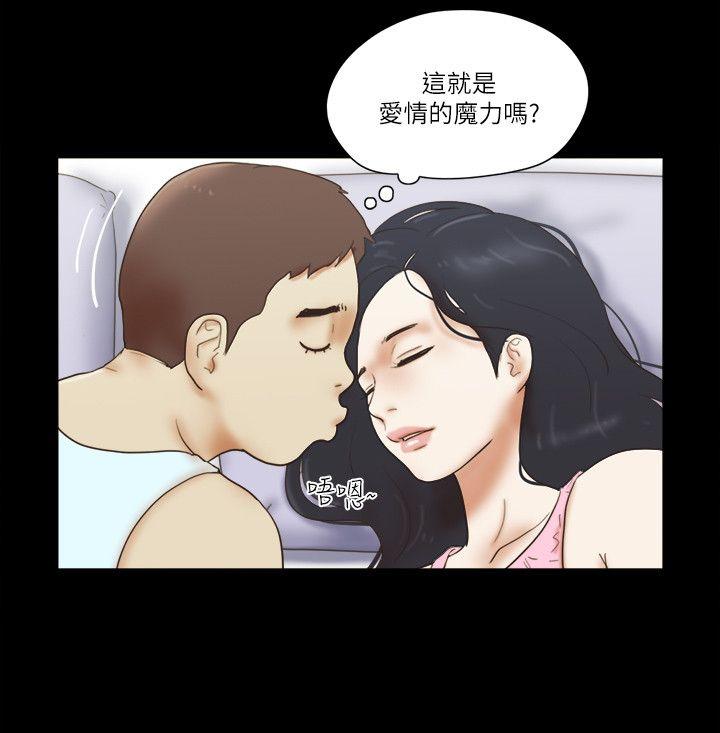 She：我的魅惑女友 韩漫无遮挡 - 阅读 最终话-和她一起 6