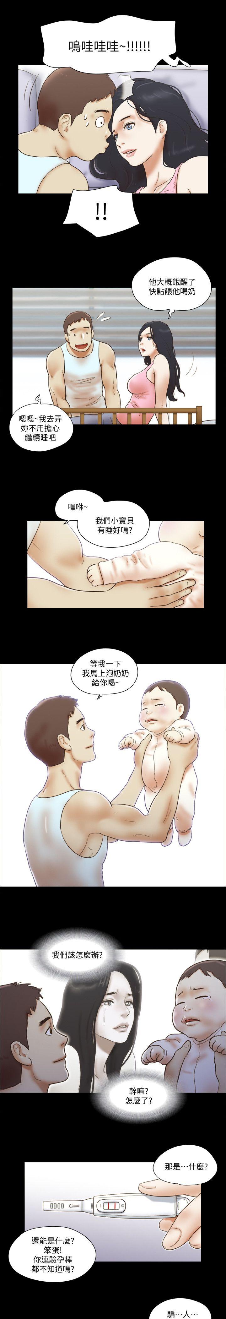 She：我的魅惑女友  最终话-和她一起 漫画图片7.jpg