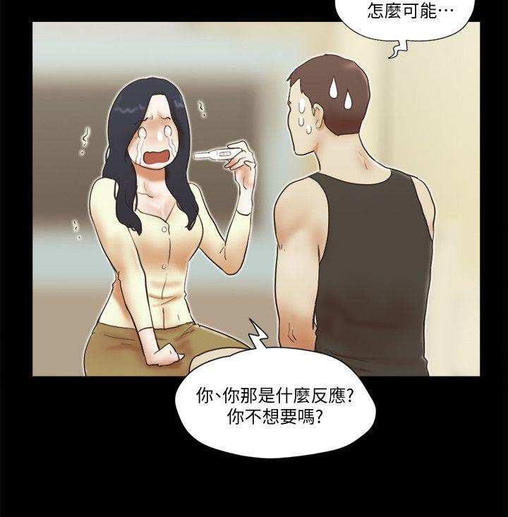 韩国污漫画 She：我的魅惑女友 最终话-和她一起 8