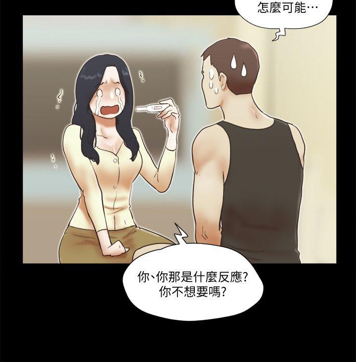 She：我的魅惑女友 韩漫无遮挡 - 阅读 最终话-和她一起 8