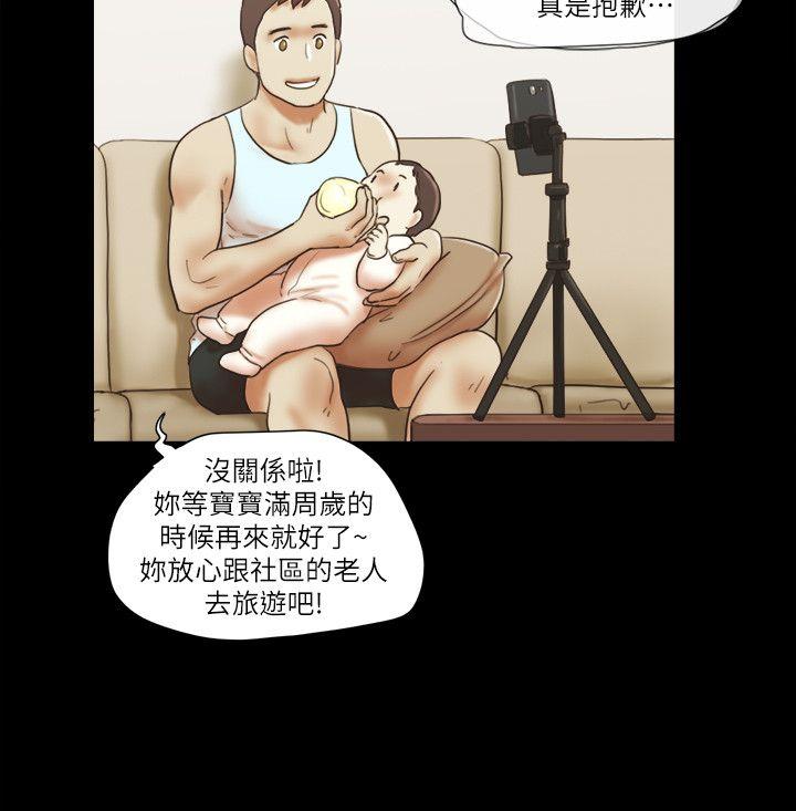 She：我的魅惑女友  最终话-和她一起 漫画图片10.jpg