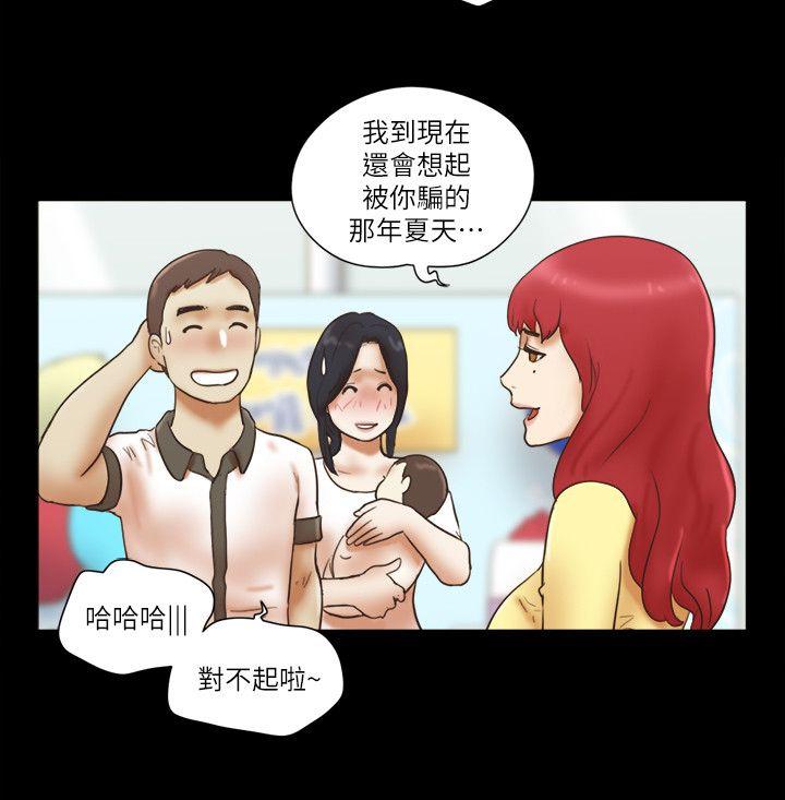 韩国污漫画 She：我的魅惑女友 最终话-和她一起 16