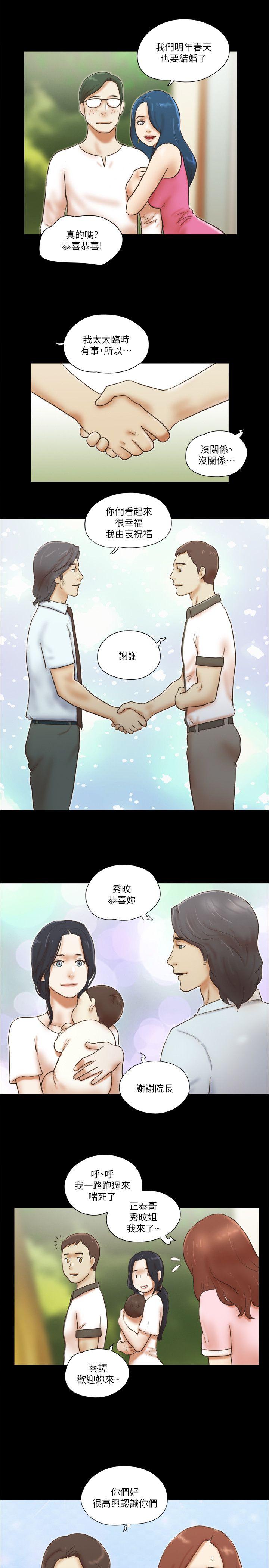 She：我的魅惑女友  最终话-和她一起 漫画图片17.jpg