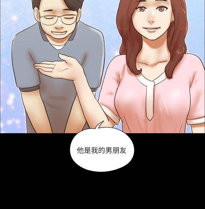韩国污漫画 She：我的魅惑女友 最终话-和她一起 18