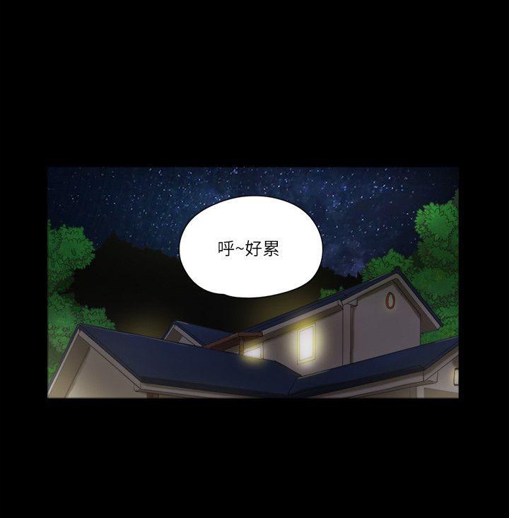 韩国污漫画 She：我的魅惑女友 最终话-和她一起 22