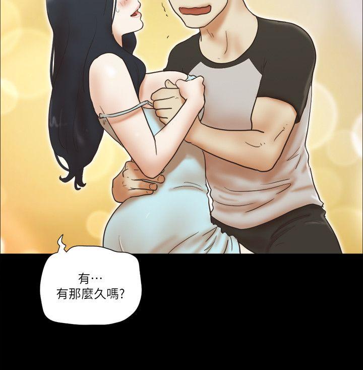 韩国污漫画 She：我的魅惑女友 最终话-和她一起 24