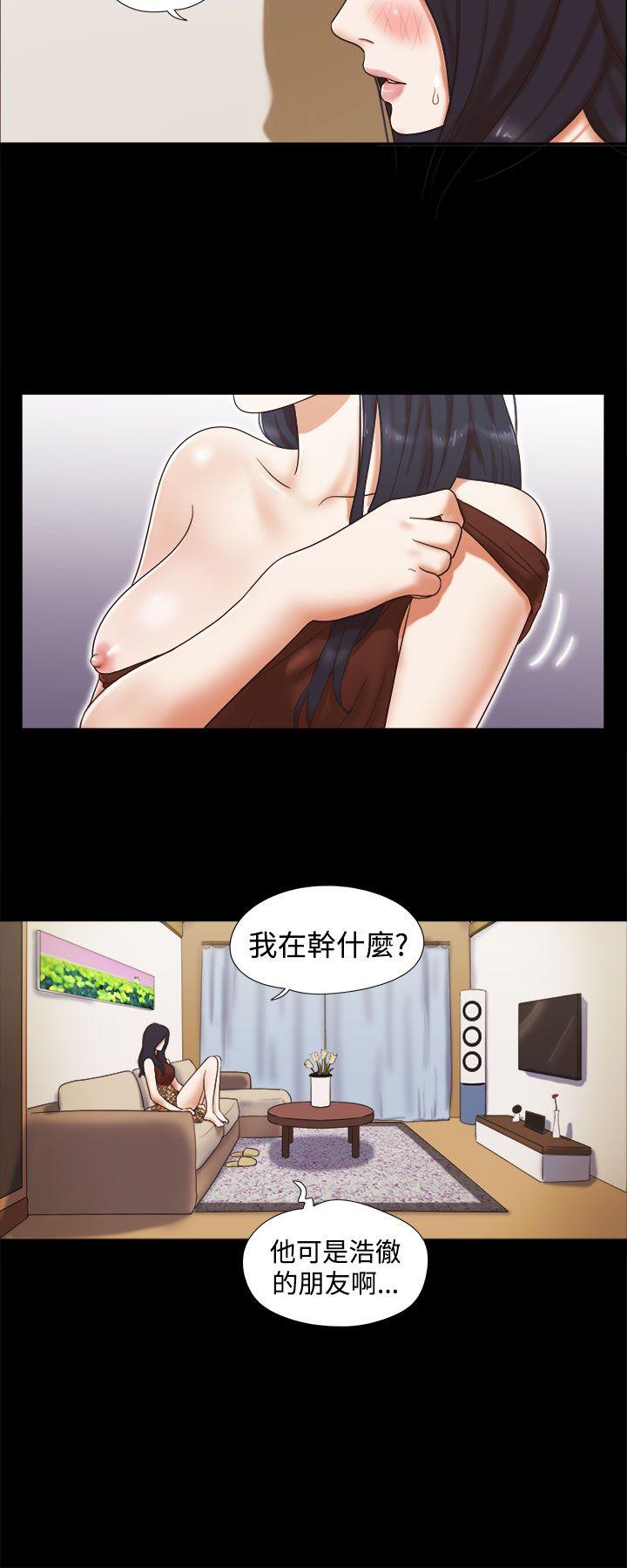 She：我的魅惑女友  第8话 漫画图片6.jpg