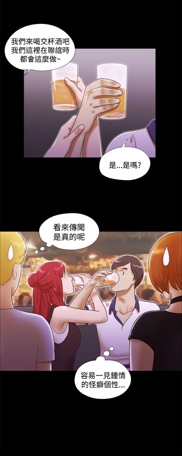 She：我的魅惑女友  第8话 漫画图片8.jpg