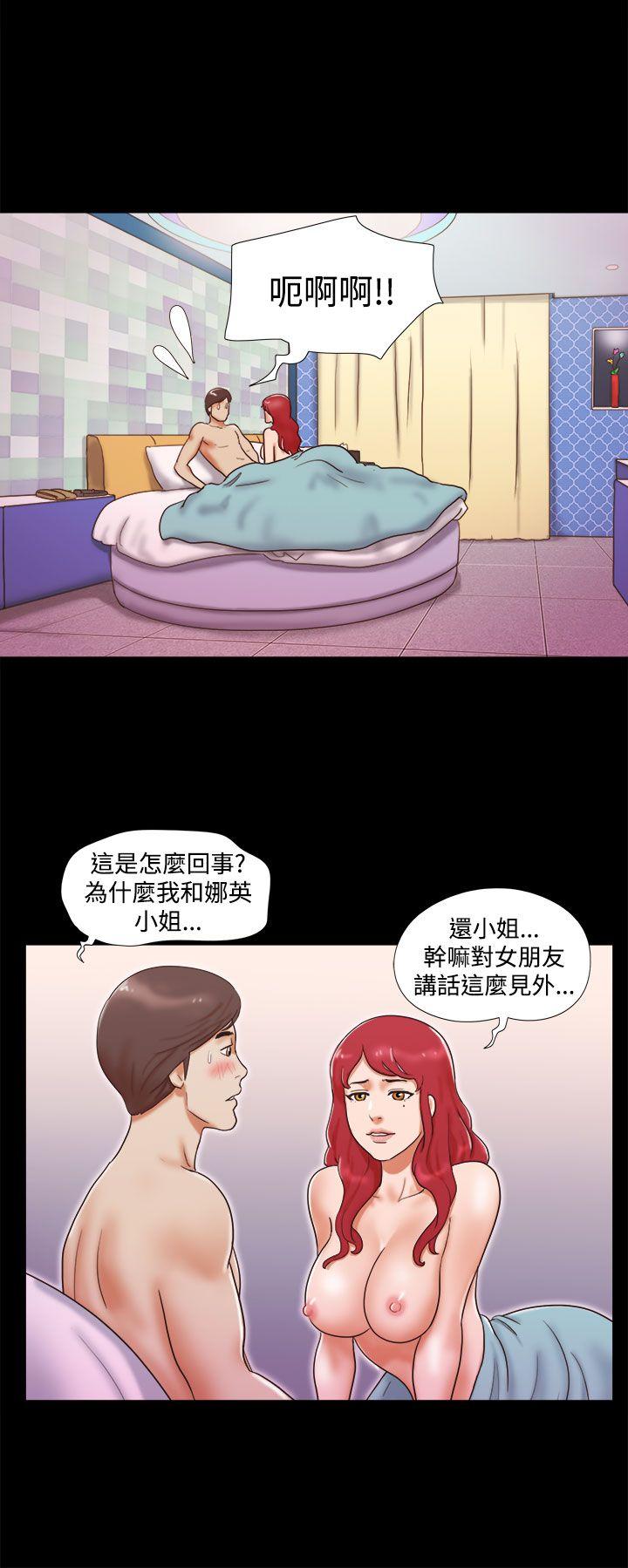 韩国污漫画 She：我的魅惑女友 第8话 10