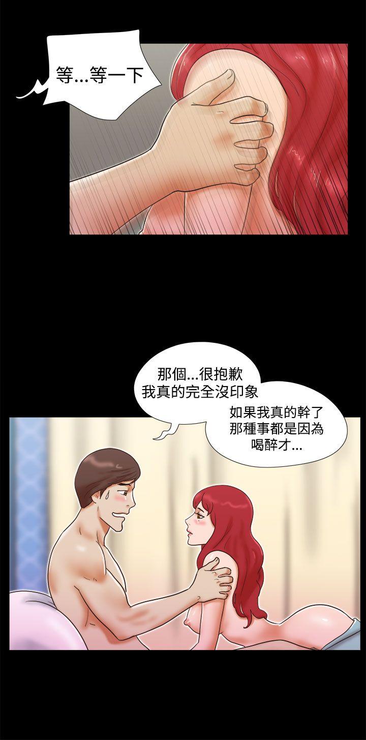 韩国污漫画 She：我的魅惑女友 第8话 16