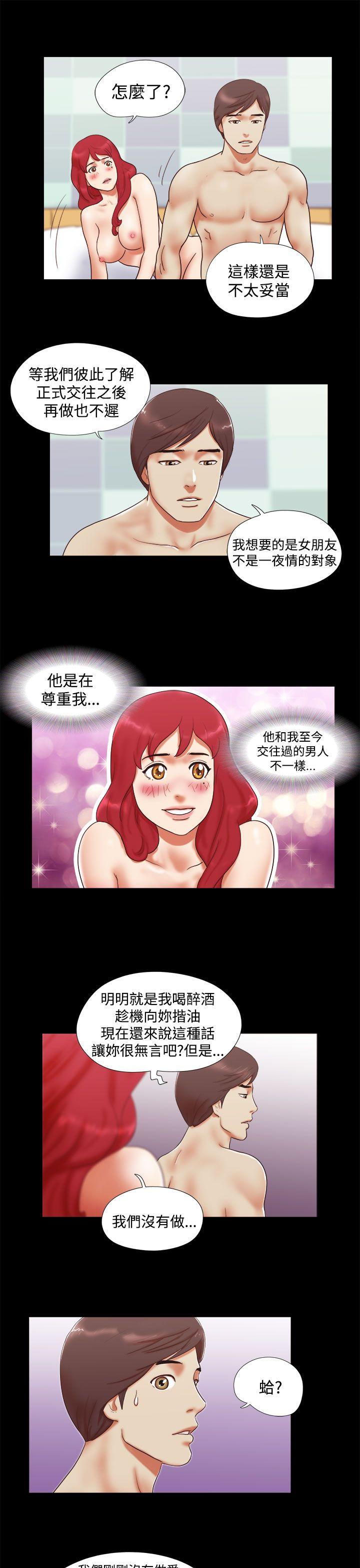 韩国污漫画 She：我的魅惑女友 第9话 5
