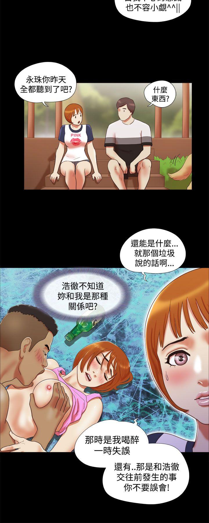 韩国污漫画 She：我的魅惑女友 第9话 12
